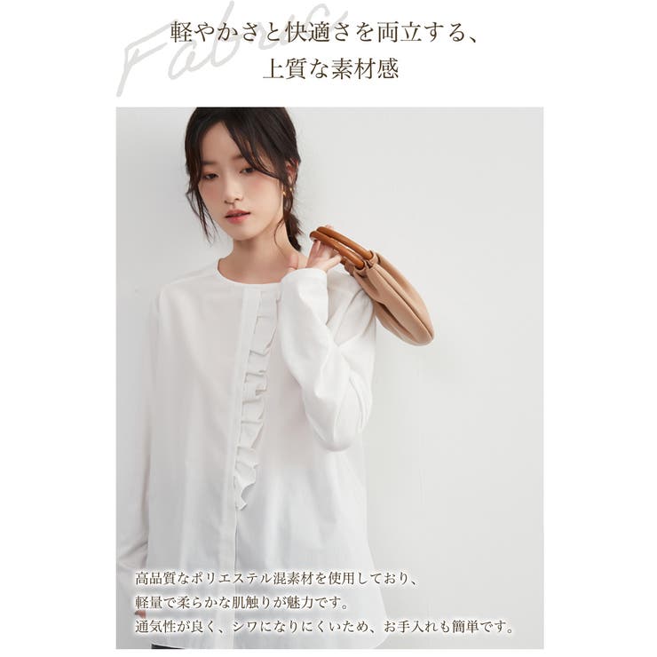 フリル前立て異素材ドッキングトップス長袖ブラウスカットソー | On One's Own | 詳細画像6 