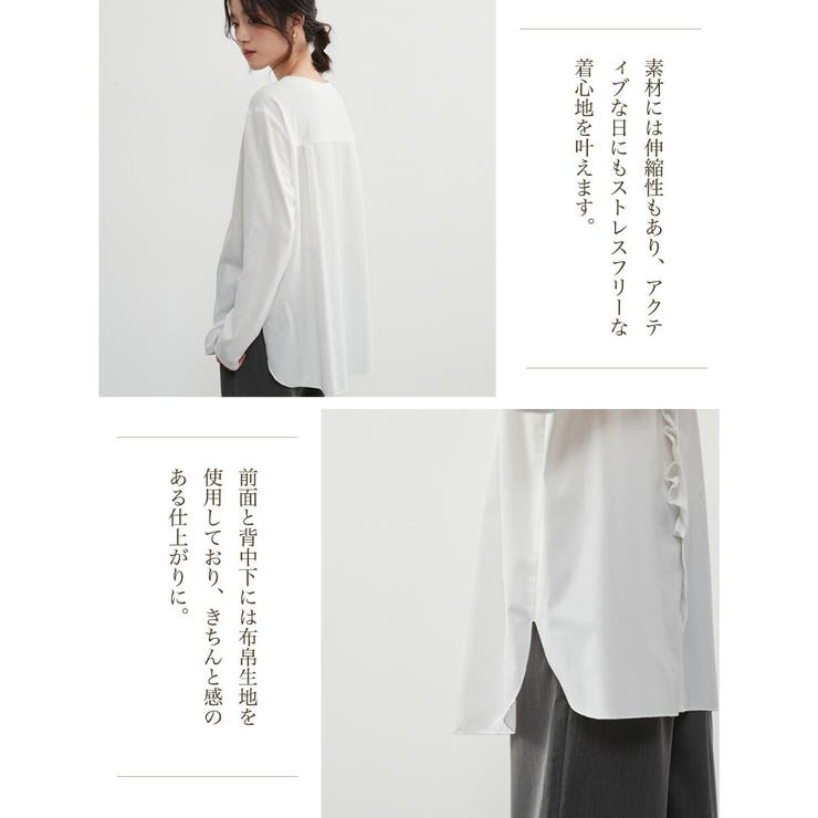 フリル前立て異素材ドッキングトップス長袖ブラウスカットソー | On One's Own | 詳細画像7 