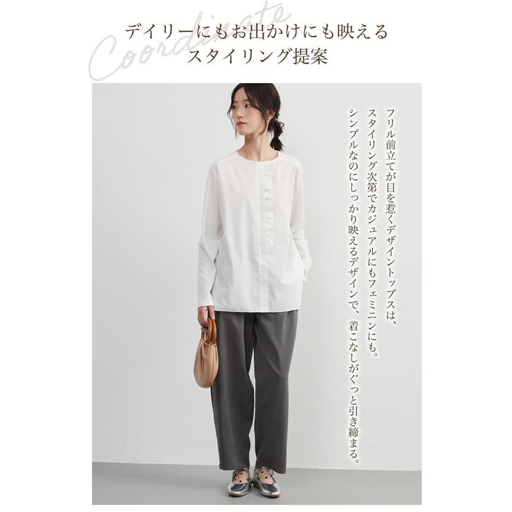 フリル前立て異素材ドッキングトップス長袖ブラウスカットソー | On One's Own | 詳細画像8 