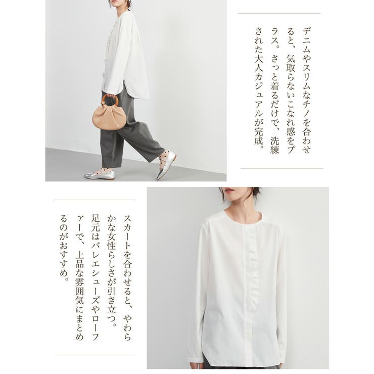 フリル前立て異素材ドッキングトップス長袖ブラウスカットソー | On One's Own | 詳細画像9 