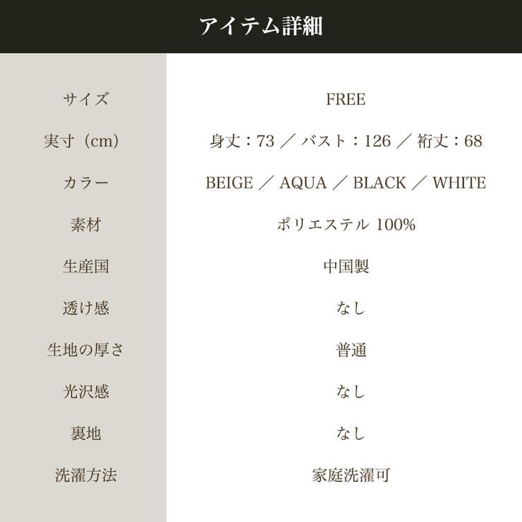 ギンガムチェックプルオーバースクエアネック7分袖トップス | On One's Own | 詳細画像13 