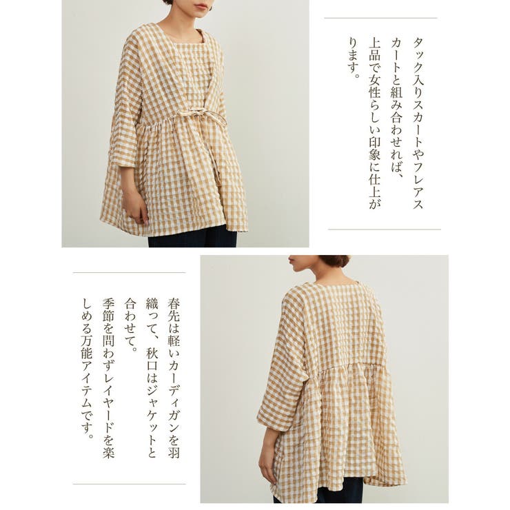 ギンガムチェックプルオーバースクエアネック7分袖トップス | On One's Own | 詳細画像8 