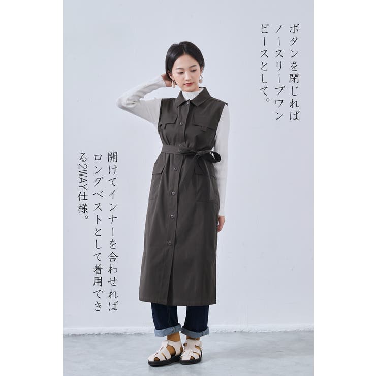 ミリタリーロングベストビッグポケットノースリーブワンピース | On One's Own | 詳細画像9 