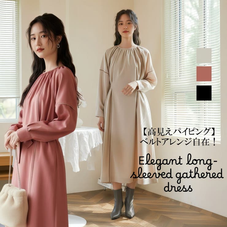ワンピースパイピングディテール長袖 ギャザーエレガントオケージョン | On One's Own | 詳細画像1 