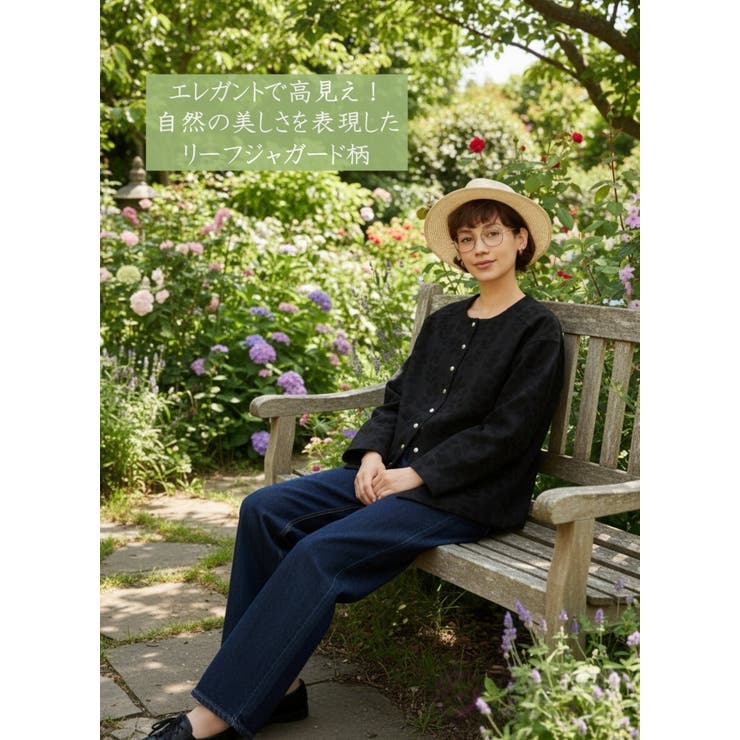 リーフジャガードカーディガンスナップボタン長袖ライトアウター | On One's Own | 詳細画像11 