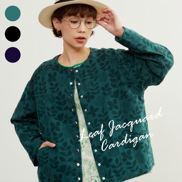 リーフジャガードカーディガンスナップボタン長袖ライトアウター | On One's Own | 詳細画像1 