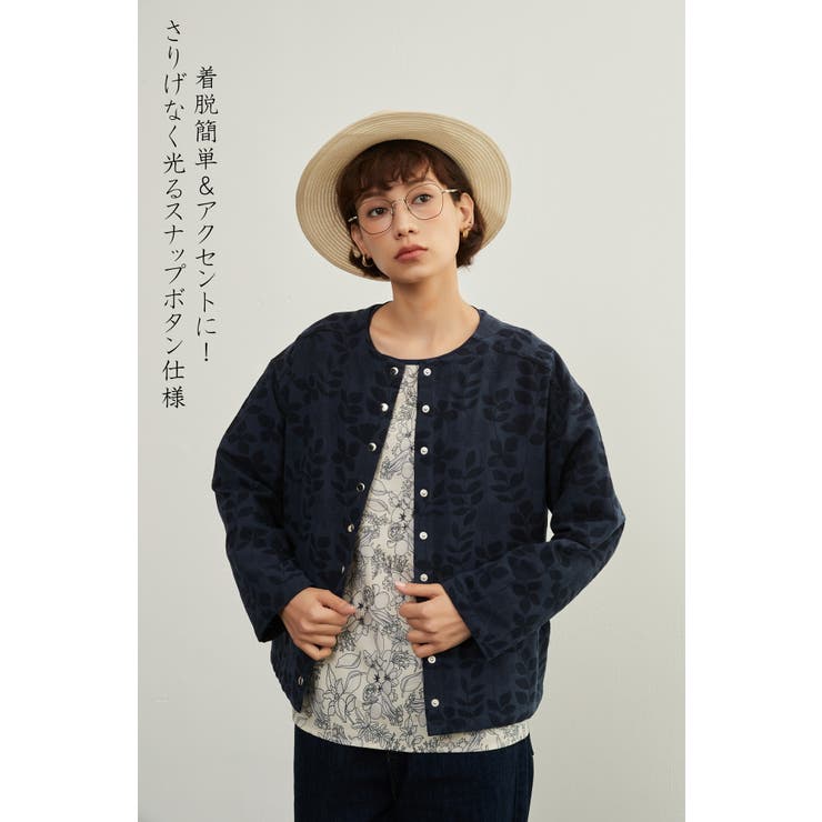 NAVY | リーフジャガードカーディガンスナップボタン長袖ライトアウター | On One's Own