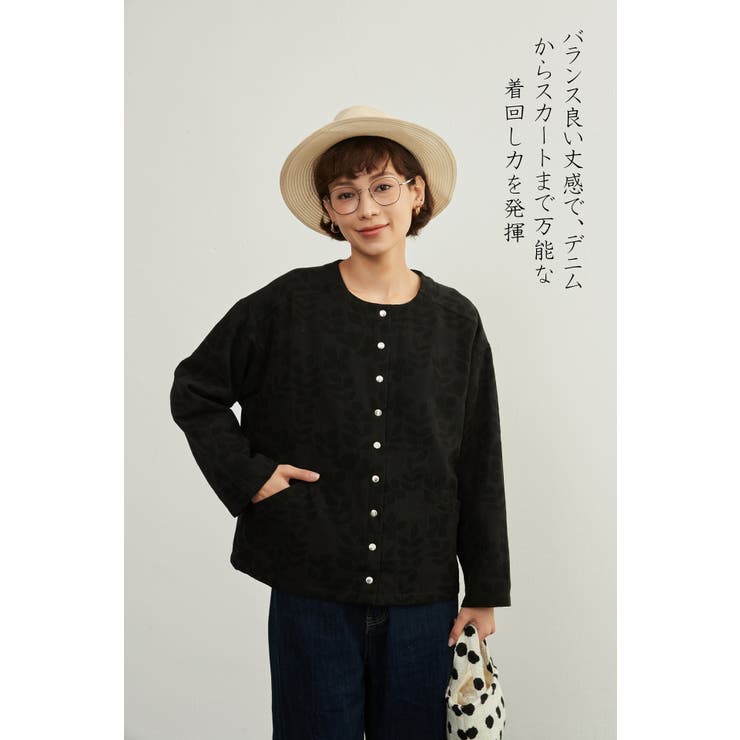 BLACK | リーフジャガードカーディガンスナップボタン長袖ライトアウター | On One's Own