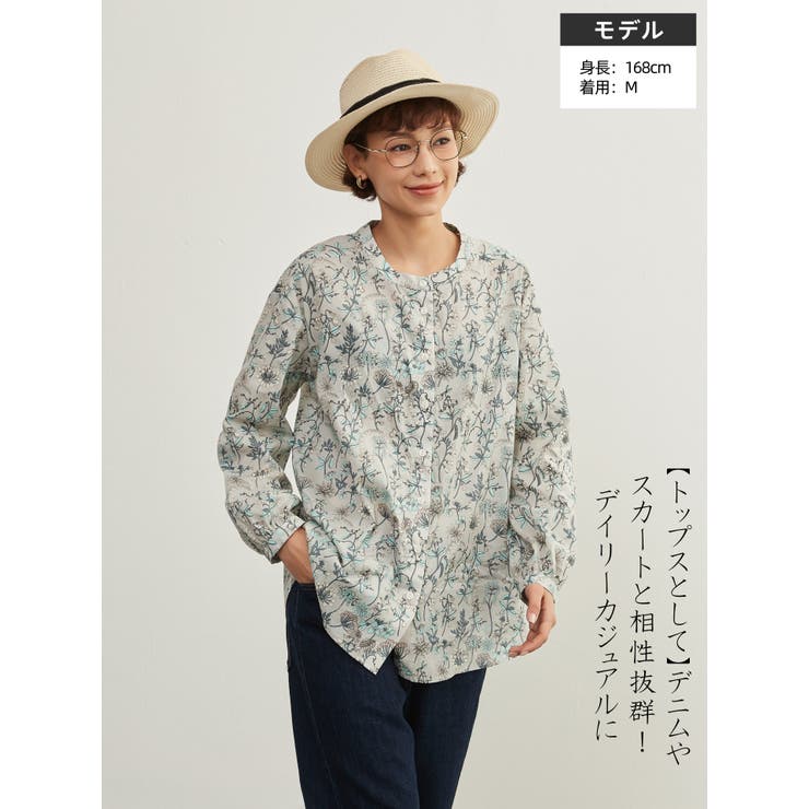 GRAY系PRINT | ボタニカルプリント長袖シャツブラウスバンドカラー トップス綿100％ | On One's Own