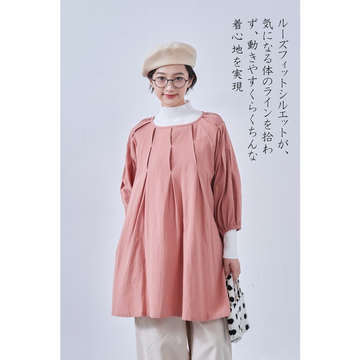 PINK | 綿100％長袖チュニックワンピースAラインタックステッチ | On One's Own