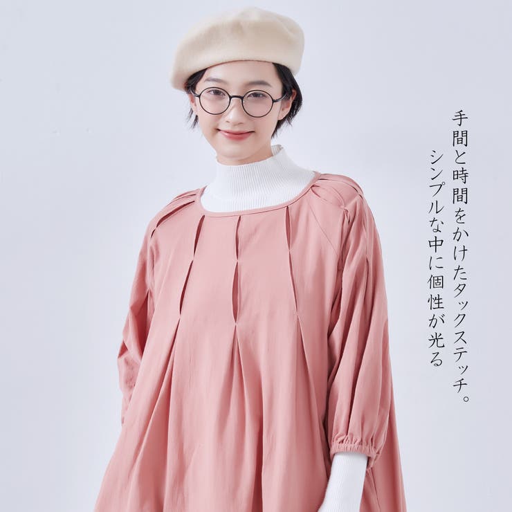 綿100％長袖チュニックワンピースAラインタックステッチ | On One's Own | 詳細画像2 