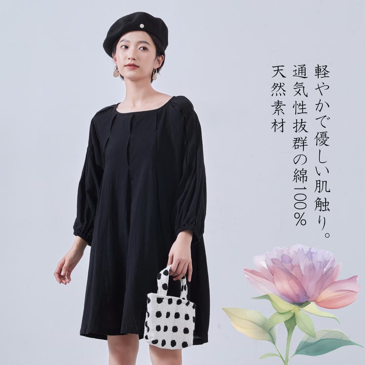 綿100％長袖チュニックワンピースAラインタックステッチ | On One's Own | 詳細画像9 