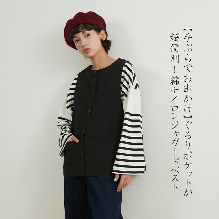 マルチポケットベストジレアウター Fジャガード生地体型カバー | On One's Own | 詳細画像11 