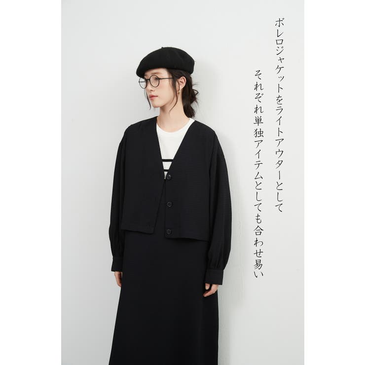 ワッフル調生地ボレロ風ジャケット付きジャンパースカートセットアップ | On One's Own | 詳細画像7 