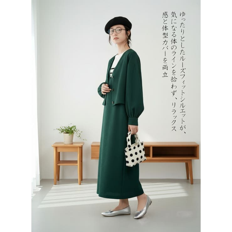 ワッフル調生地ボレロ風ジャケット付きジャンパースカートセットアップ | On One's Own | 詳細画像9 