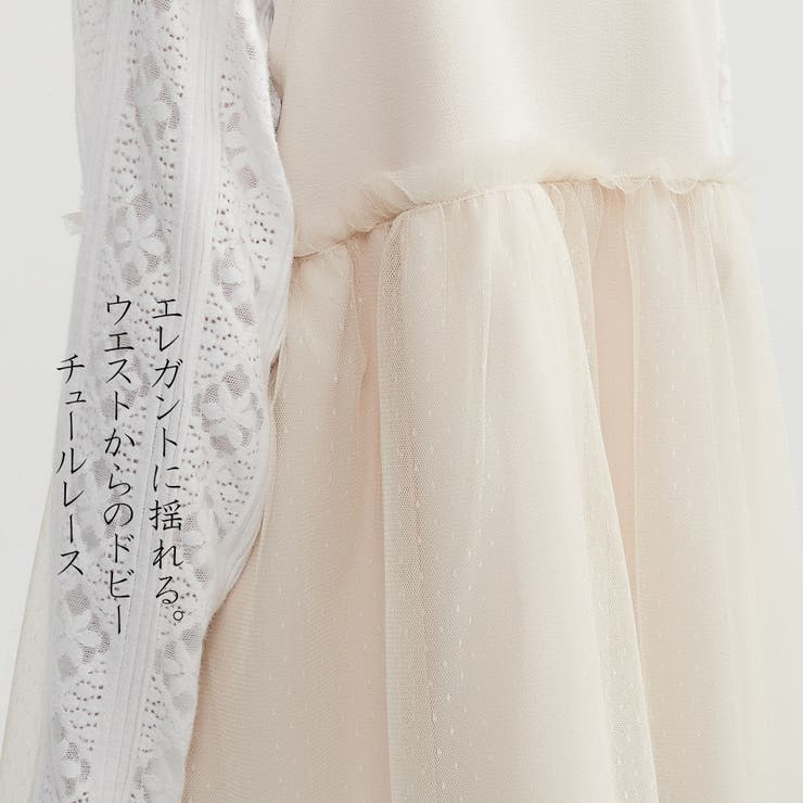 ドビーチュールレースレイヤードベストジレラウンドネック | On One's Own | 詳細画像8 