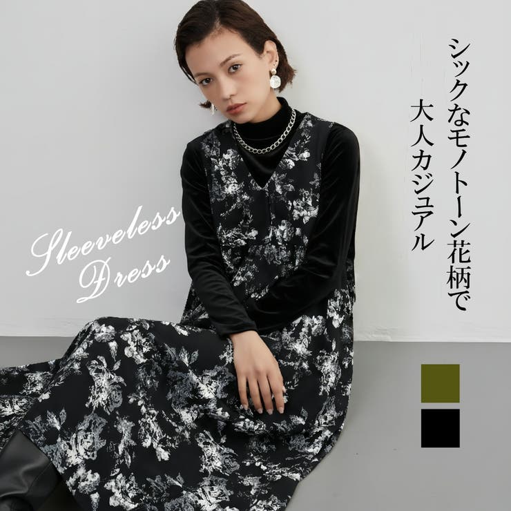 ノースリーブワンピース フラワー プリント花柄ロング丈レイヤード | On One's Own | 詳細画像1 