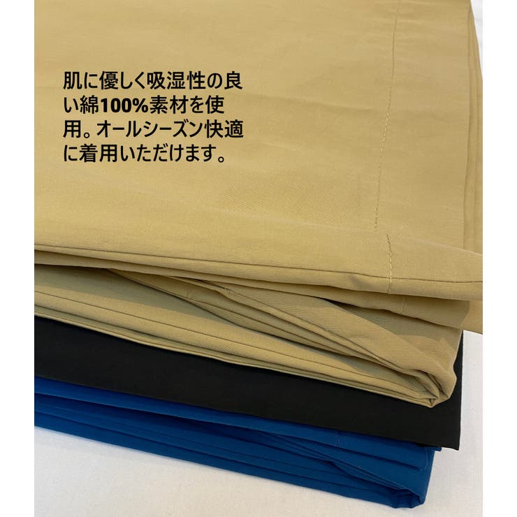 綿100％コットンスラックスルーズフィットストレート美脚パンツ | On One's Own | 詳細画像14 