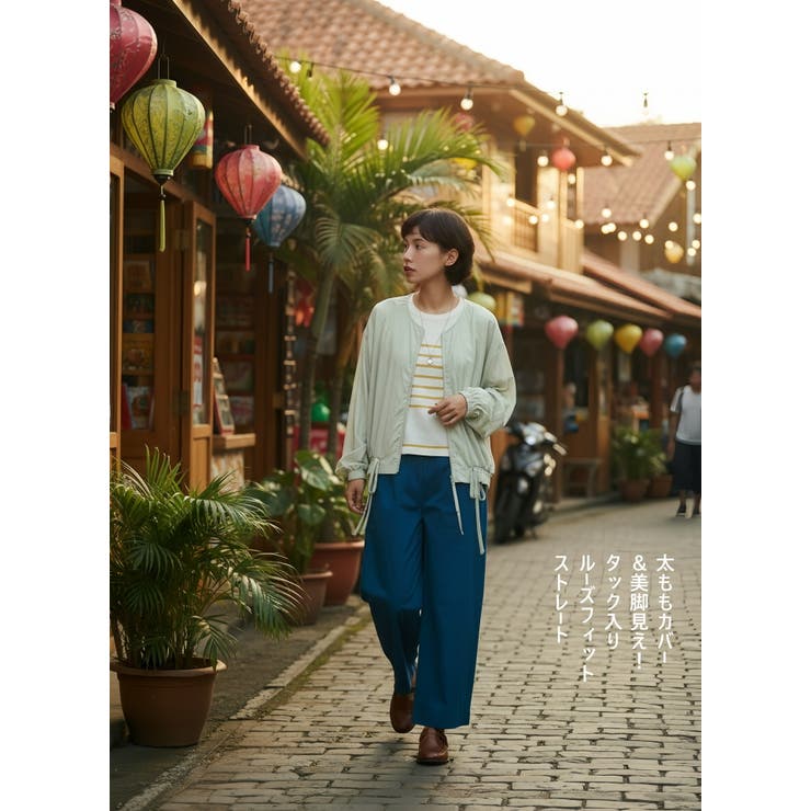 PEACOCKBLUE | 綿100％コットンスラックスルーズフィットストレート美脚パンツ | On One's Own