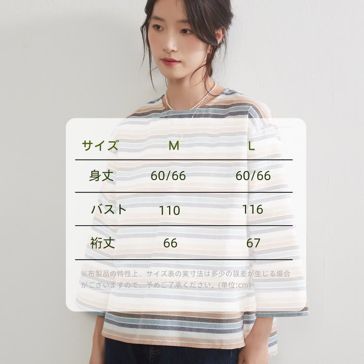 ラメボーダーラウンドネック9分袖ブラウス長袖トップスプルオーバー | On One's Own | 詳細画像14 