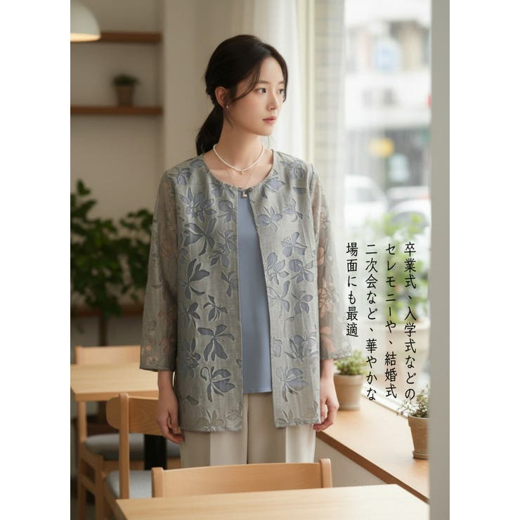 GRAYBLUE | オパールシアー素材軽量ジャケットアンサンブル艶タンクトップ | On One's Own