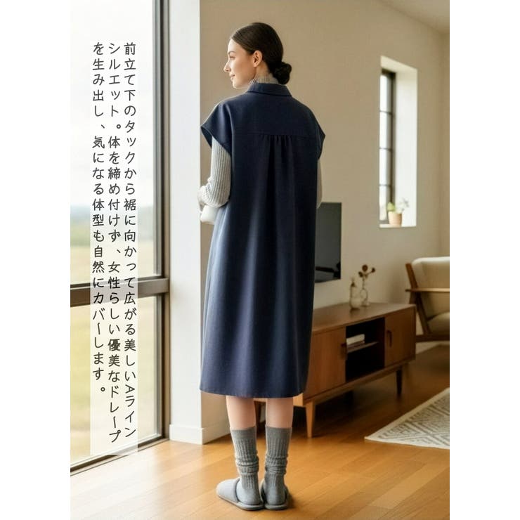 多ボタンノースリーブAラインピーチスキンワンピースチュニック | On One's Own | 詳細画像6 