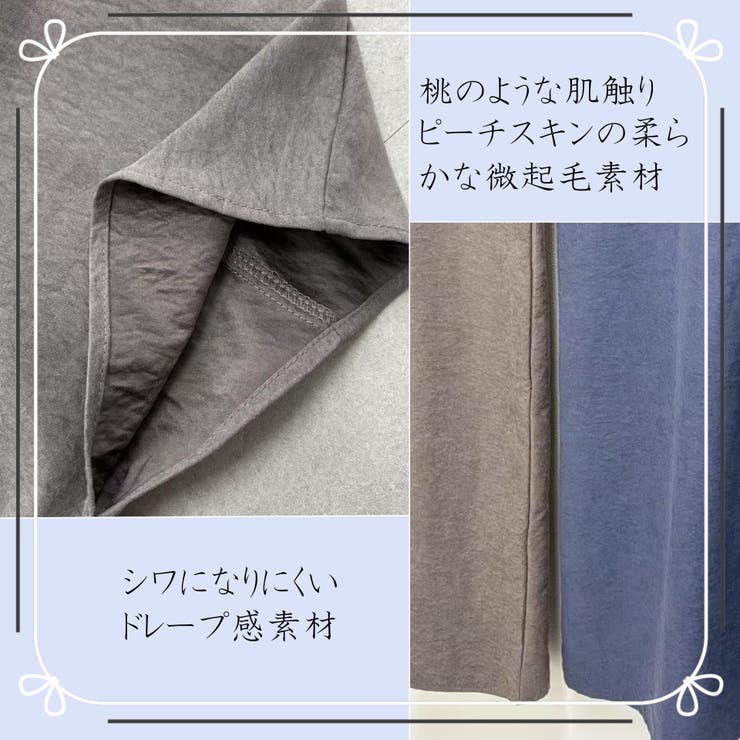 多ボタンノースリーブAラインピーチスキンワンピースチュニック | On One's Own | 詳細画像10 