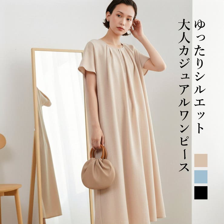 BEIGE | 半袖ワンピース夏リラックスロング丈タックワンピース | On One's Own