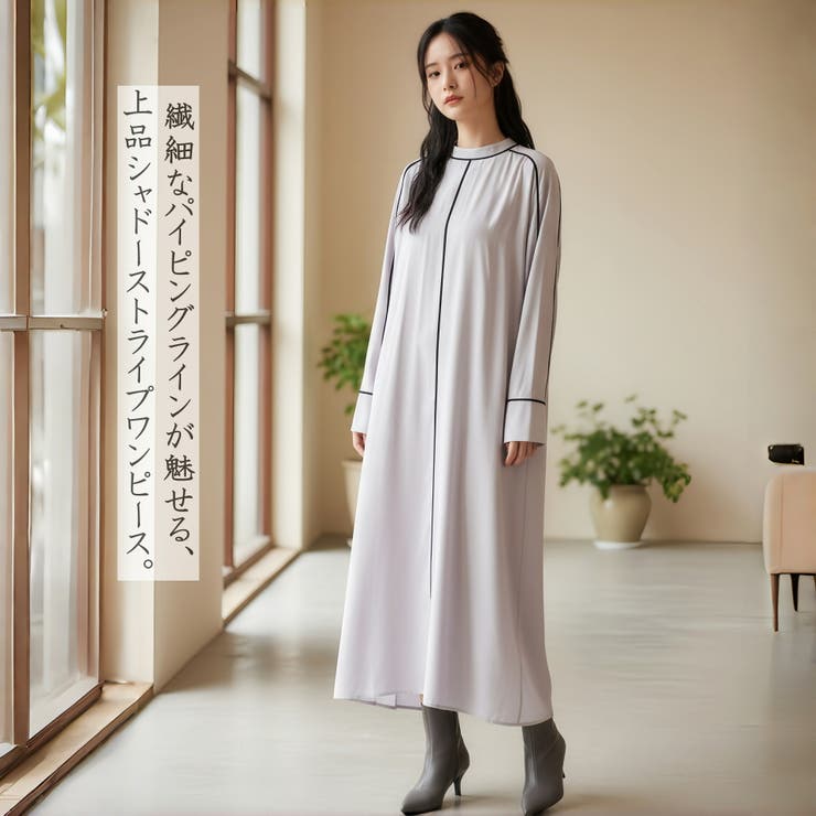 パイピングシャドーストライプAラインワンピース長袖ロング丈 | On One's Own | 詳細画像1 