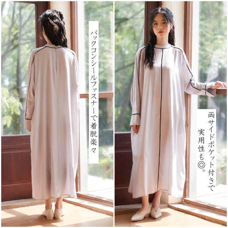 パイピングシャドーストライプAラインワンピース長袖ロング丈 | On One's Own | 詳細画像7 