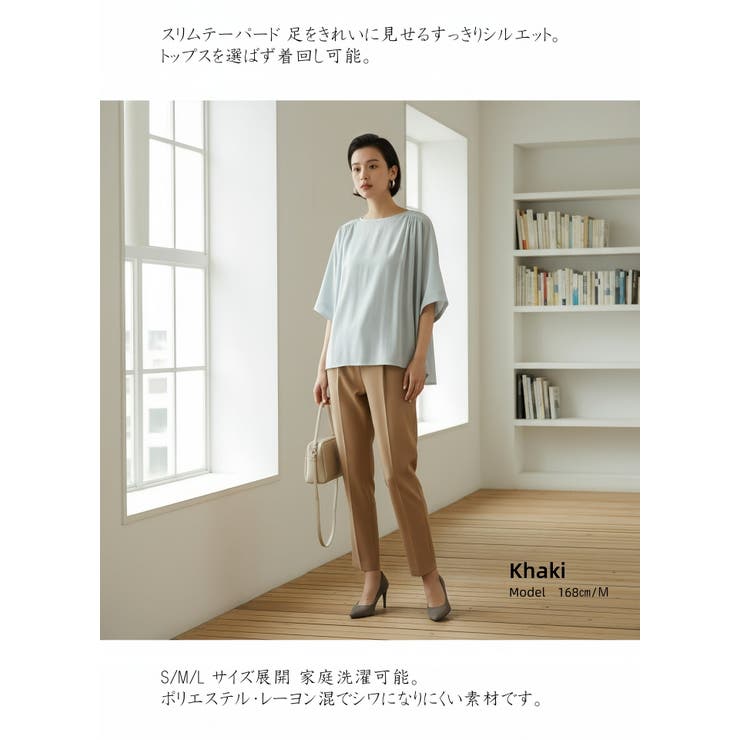 センタープレススラックススリムテーパードパンツオフィスカジュアルウエストゴム | On One's Own | 詳細画像5 