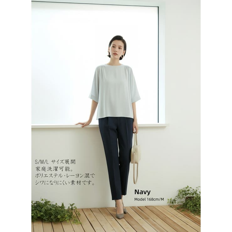 センタープレススラックススリムテーパードパンツオフィスカジュアルウエストゴム | On One's Own | 詳細画像10 