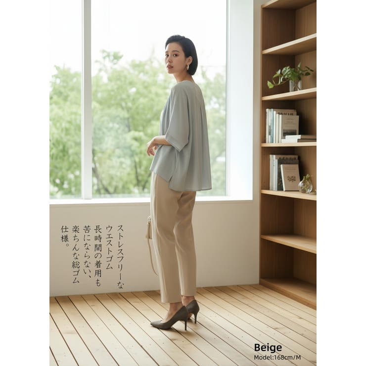 センタープレススラックススリムテーパードパンツオフィスカジュアルウエストゴム | On One's Own | 詳細画像8 