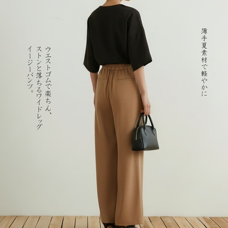 ワイドパンツタック入りスラックスウエストゴムオフィス通勤 | On One's Own | 詳細画像6 