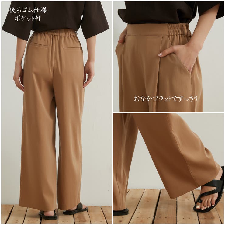 ワイドパンツタック入りスラックスウエストゴムオフィス通勤 | On One's Own | 詳細画像7 