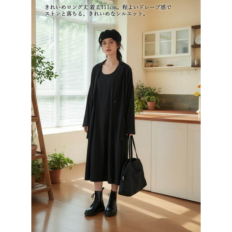 フェイクレイヤードトレンチ風ワンピース長袖ロング丈Aライン二枚仕立て | On One's Own | 詳細画像2 