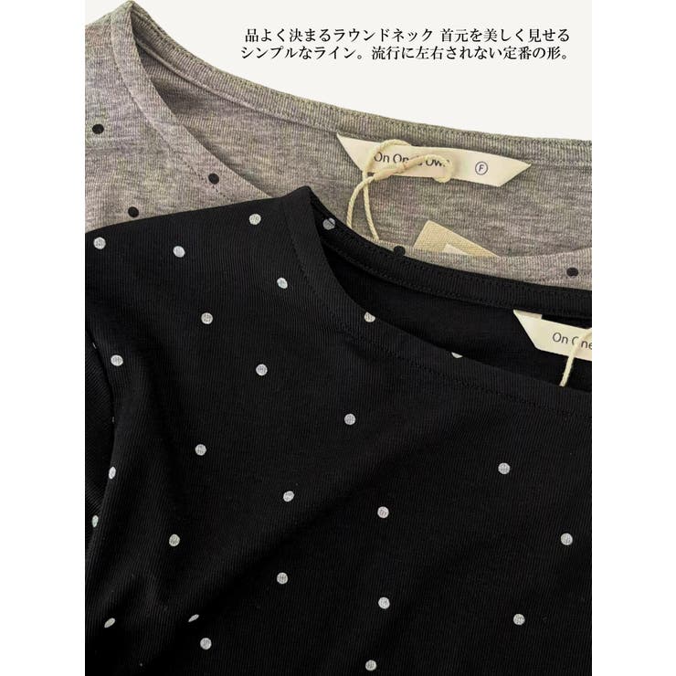ドット柄長袖Tシャツラウンドネックカットソートップスストレッチ | On One's Own | 詳細画像8 