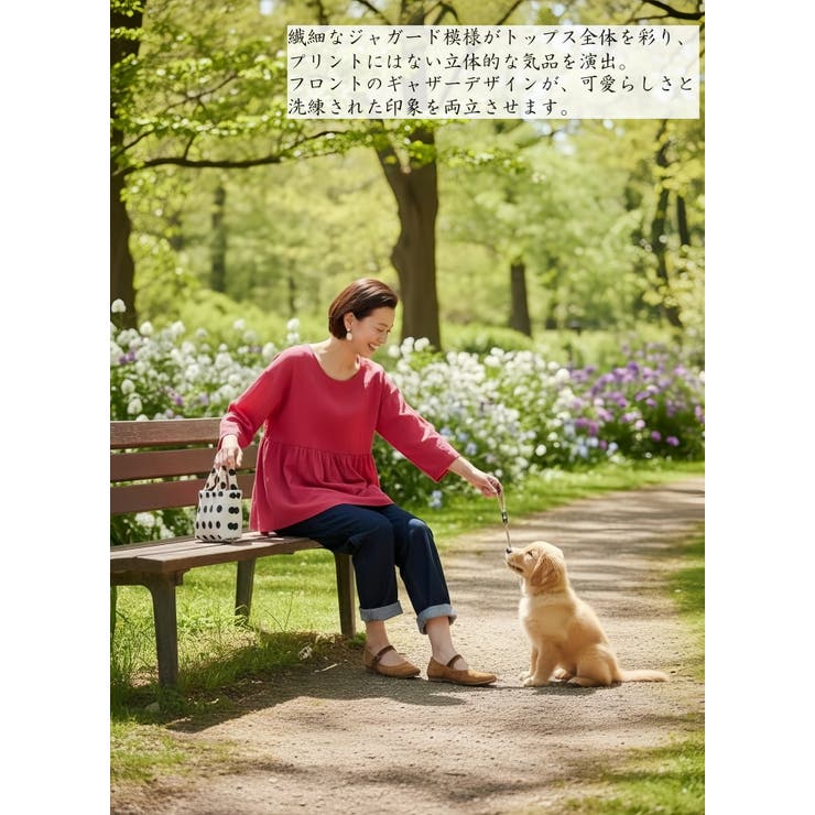 ジャガード八分袖ギャザートップスプルオーバー | On One's Own | 詳細画像14 