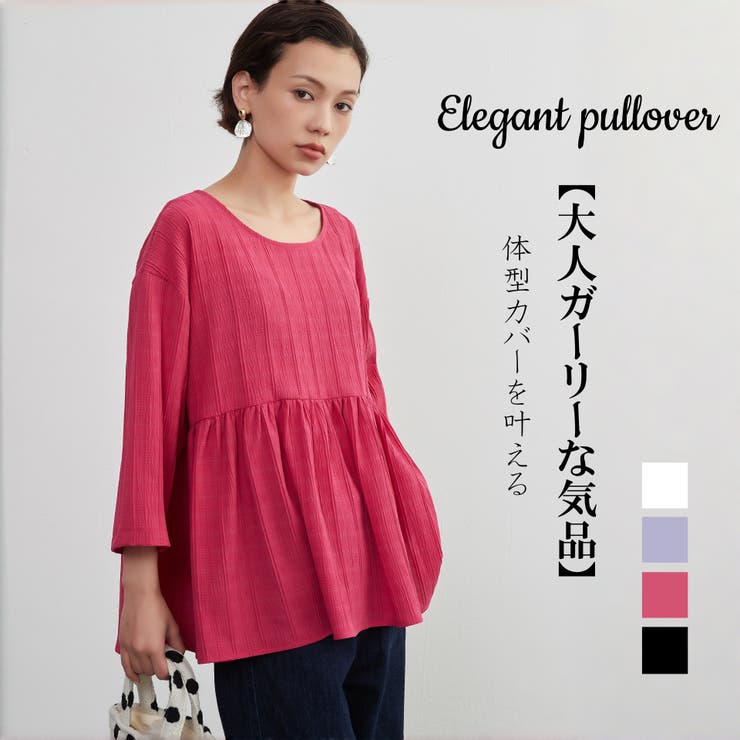 ジャガード八分袖ギャザートップスプルオーバー | On One's Own | 詳細画像2 