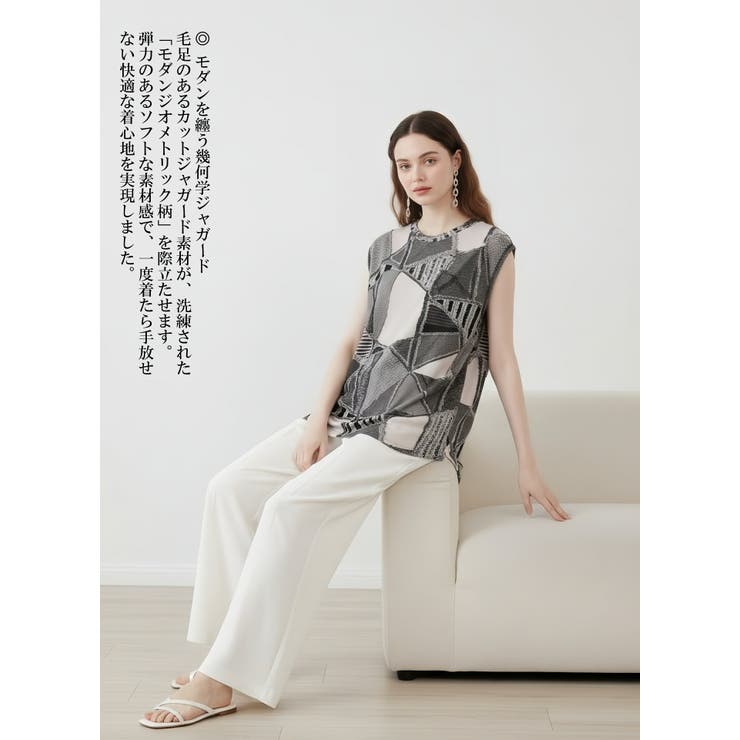 幾何学ジャガードスタイリッシュミックス柄Tシャツモダンジオメトリック | On One's Own | 詳細画像1 