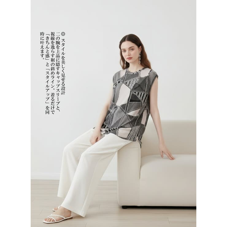 幾何学ジャガードスタイリッシュミックス柄Tシャツモダンジオメトリック | On One's Own | 詳細画像10 