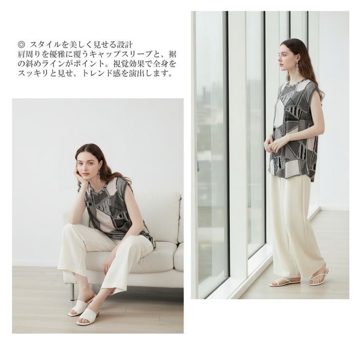 幾何学ジャガードスタイリッシュミックス柄Tシャツモダンジオメトリック | On One's Own | 詳細画像6 