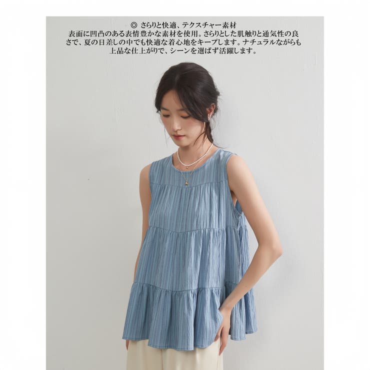 ティアードノースリーブフレアトップ袖なしティアードブラウスタンクトップ | On One's Own | 詳細画像4 