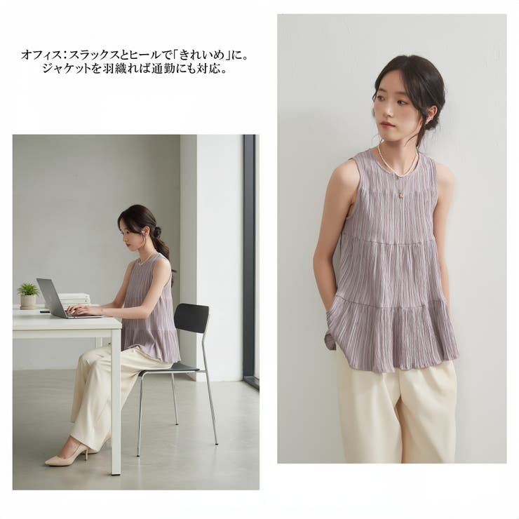 ティアードノースリーブフレアトップ袖なしティアードブラウスタンクトップ | On One's Own | 詳細画像7 