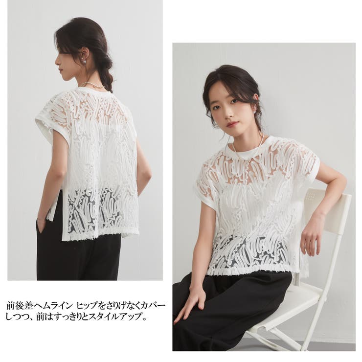 透け感テープ刺しゅうベストシアートップス半袖シアーブラウスレイヤード重ね着 | On One's Own | 詳細画像3 