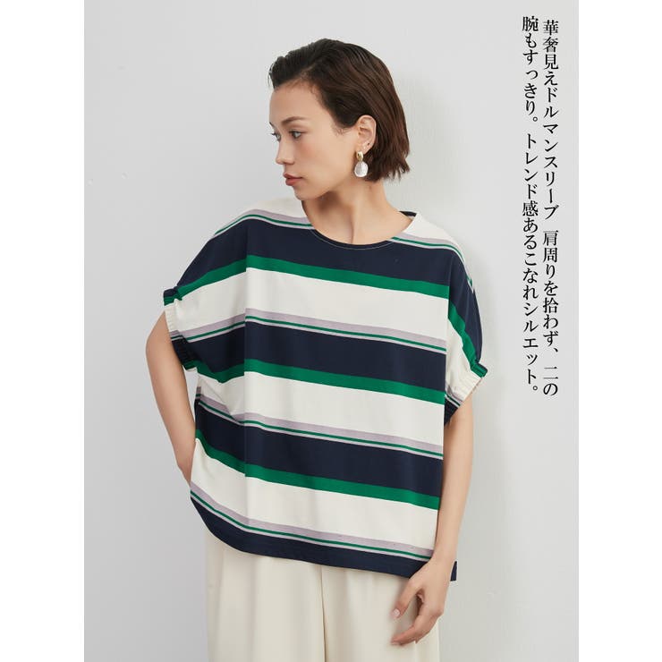 NAVY | 綿100％ドルマンボーダーTシャツ半袖トップスプルオーバーカットソー | On One's Own