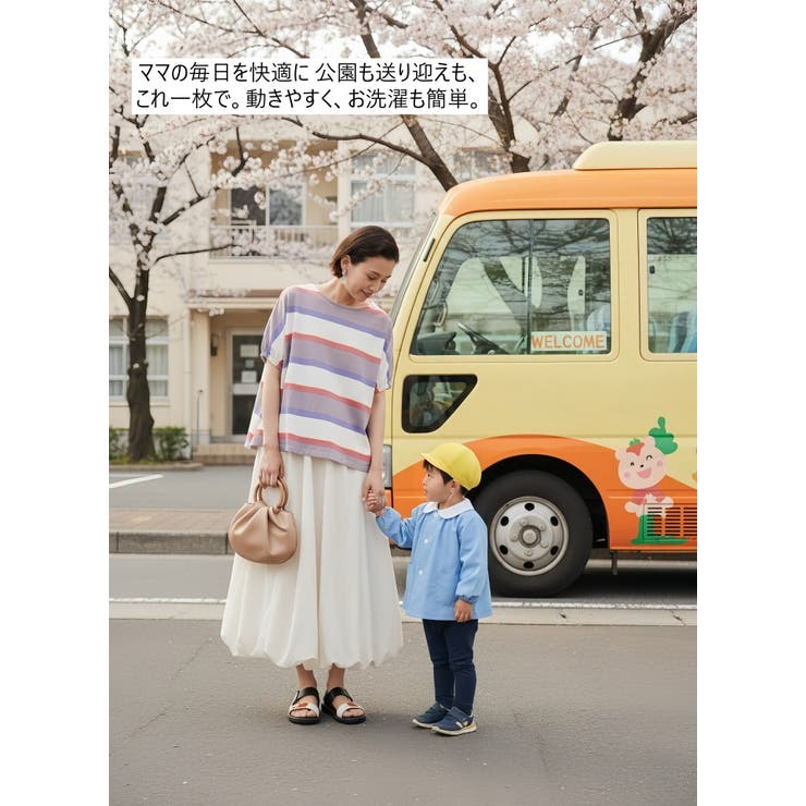 綿100％ドルマンボーダーTシャツ半袖トップスプルオーバーカットソー | On One's Own | 詳細画像10 