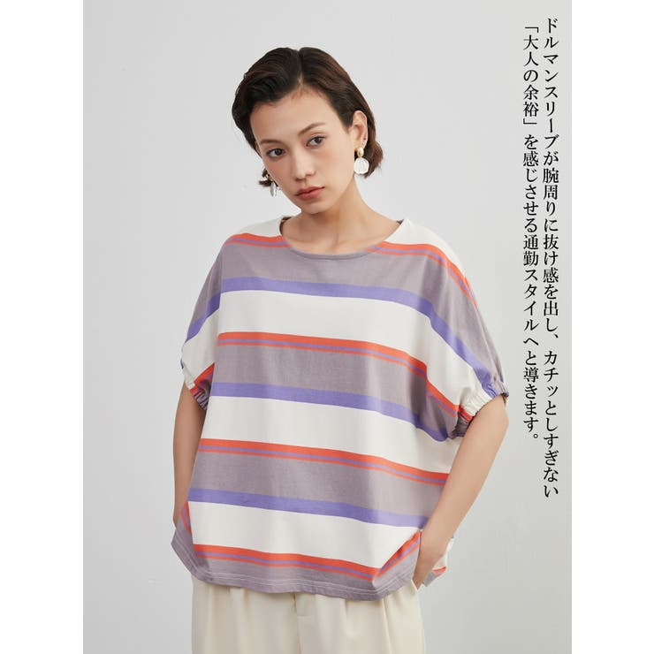 PURPLE | 綿100％ドルマンボーダーTシャツ半袖トップスプルオーバーカットソー | On One's Own