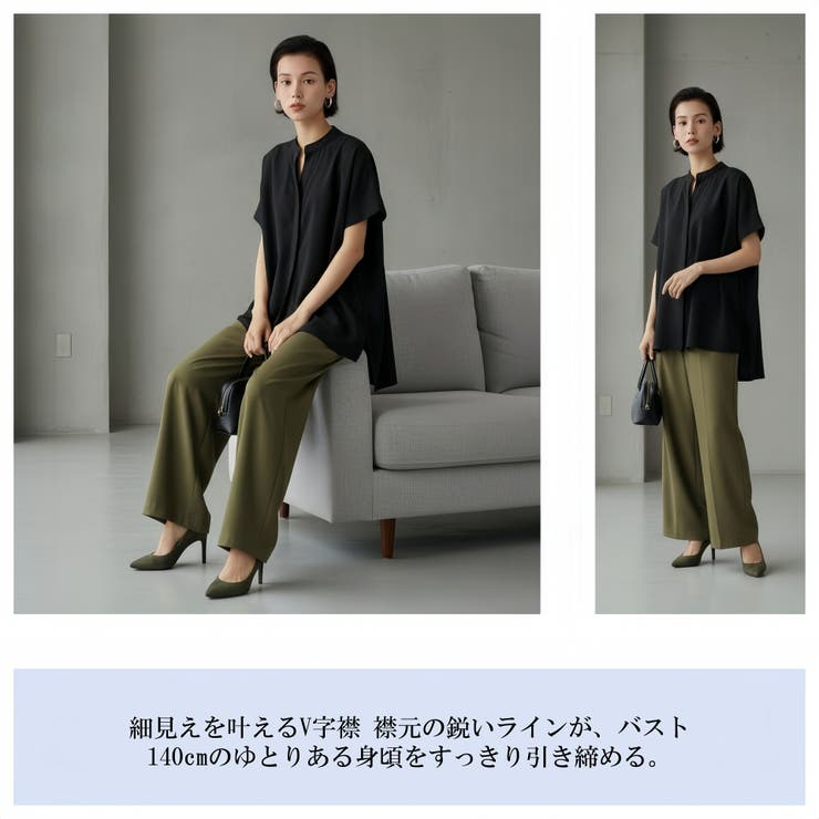 シンプルVネック半袖チュニックブラウス体型カバーとろみレーヨンきれいめトップス | On One's Own | 詳細画像10 