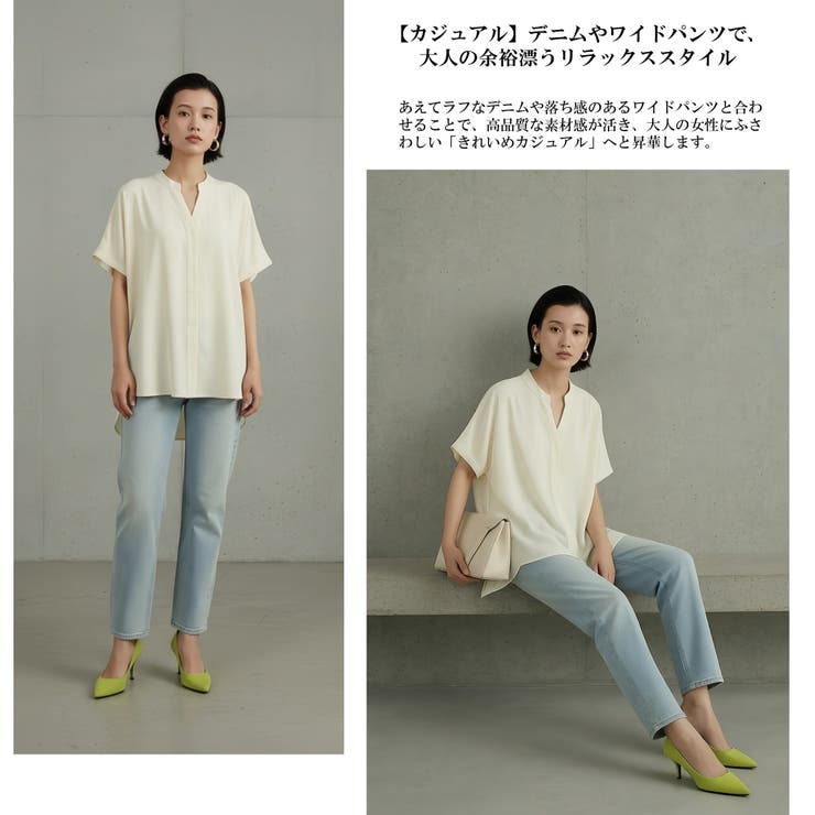 シンプルVネック半袖チュニックブラウス体型カバーとろみレーヨンきれいめトップス | On One's Own | 詳細画像8 